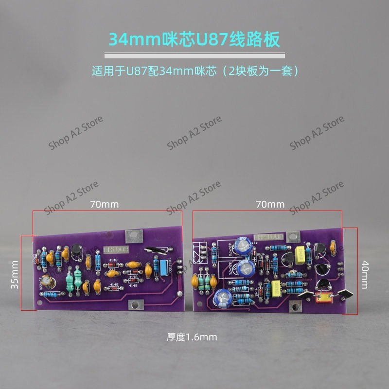 Microphone circuit board U87 1 - Proto Board 评论和价格
